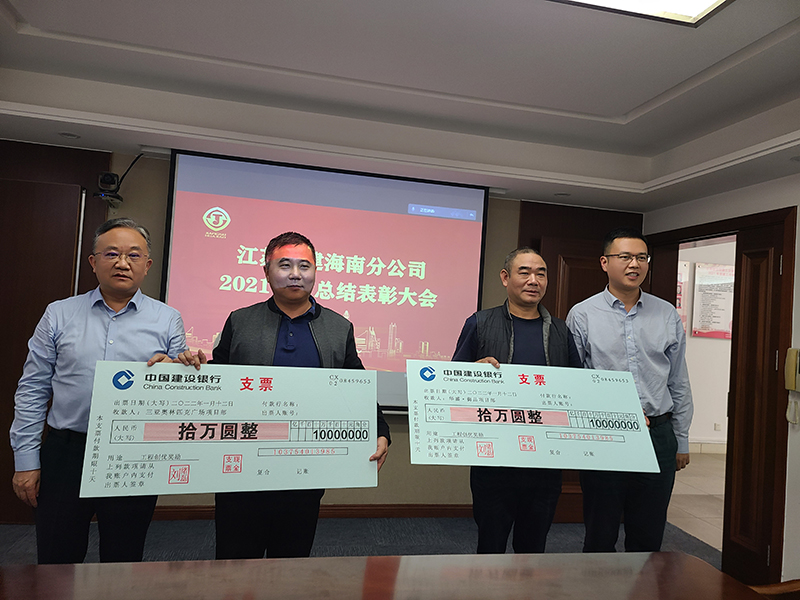 2021創優團隊表彰.jpg
